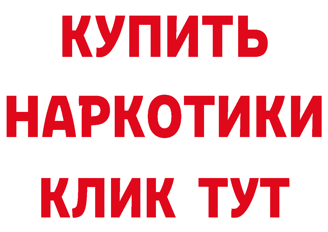 Alpha-PVP СК КРИС онион сайты даркнета мега Саров