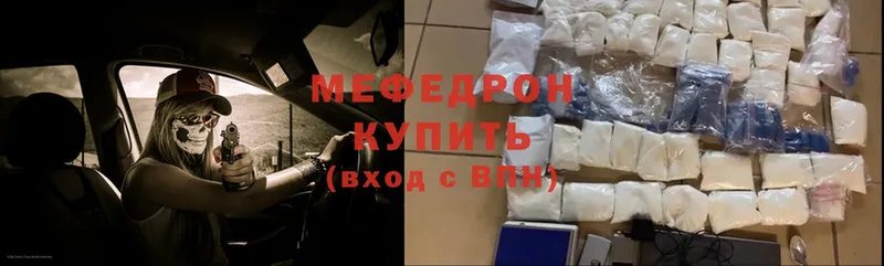 Меф mephedrone  KRAKEN ссылка  Саров  где можно купить  